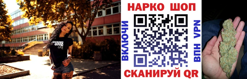 Купить А ПВП  Cocaine  Меф мяу мяу  Бошки Шишки  Ливны