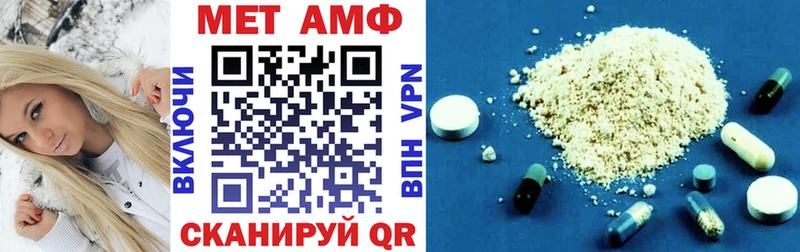 Амфетамин VHQ  Купить  Ливны 