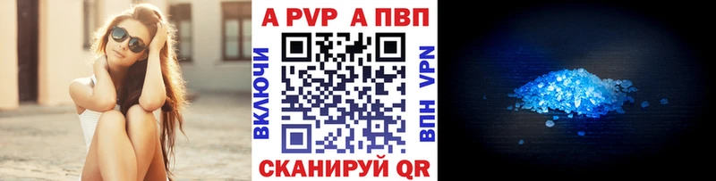 Alpha-PVP кристаллы Ливны