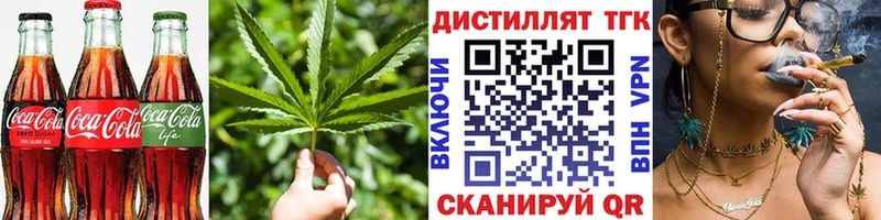 Купить где  Ливны  Еда ТГК конопля 