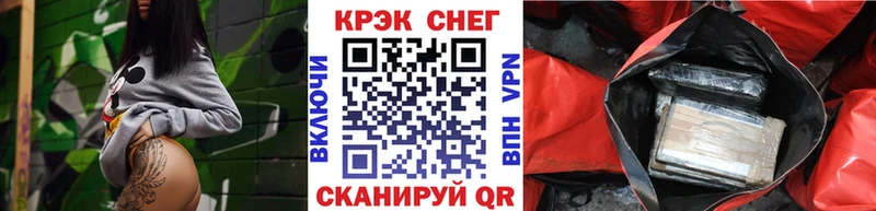 Купить где  Ливны  Cocaine VHQ 
