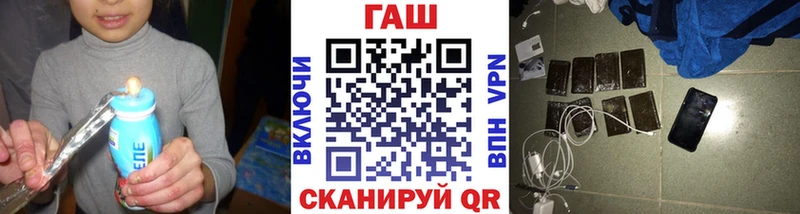 Купить где  Ливны  ГАШИШ гарик 