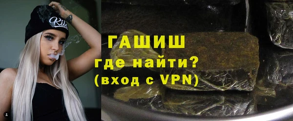амфетамин Горно-Алтайск