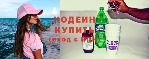 кокаин колумбия Горнозаводск