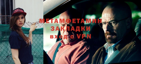 амфетамин Горно-Алтайск