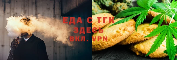 амфетамин Горно-Алтайск