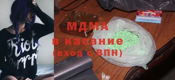 амфетамин Горно-Алтайск