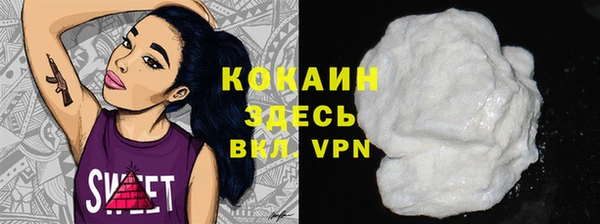 героин Горняк