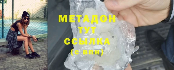 амфетамин Горно-Алтайск