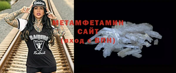 героин Горняк