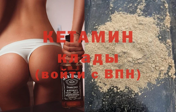 героин Горняк