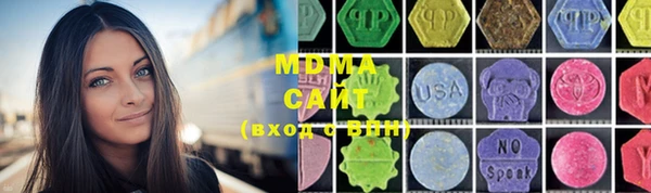 героин Горняк