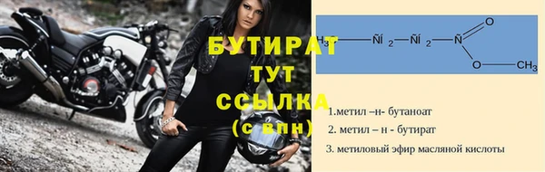 героин Горняк