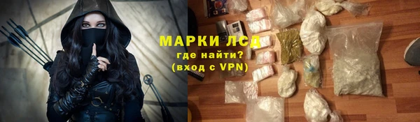 героин Горняк