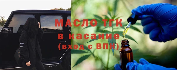 героин Горняк