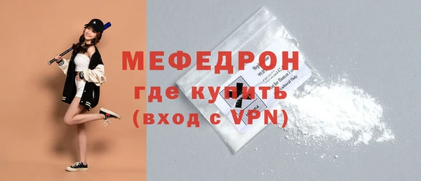 дмт Нязепетровск