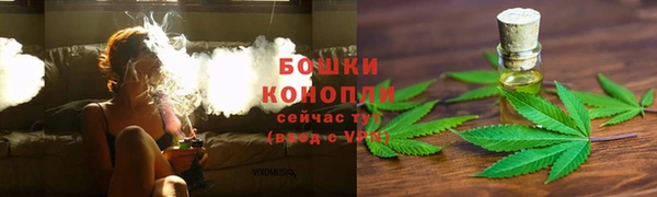 амфетамин Горно-Алтайск