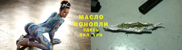 героин Горняк