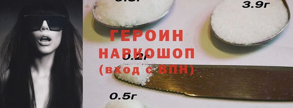 амфетамин Горно-Алтайск