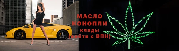амфетамин Горно-Алтайск