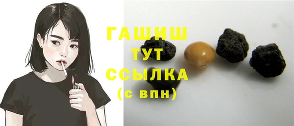 амфетамин Горно-Алтайск