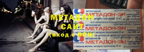 амфетамин Горно-Алтайск