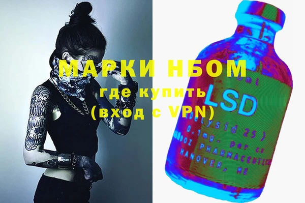 героин Горняк