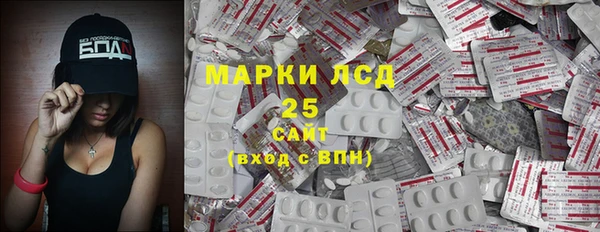 героин Горняк