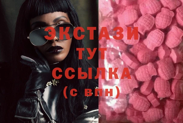 героин Горняк