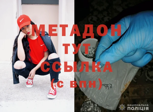 героин Горняк