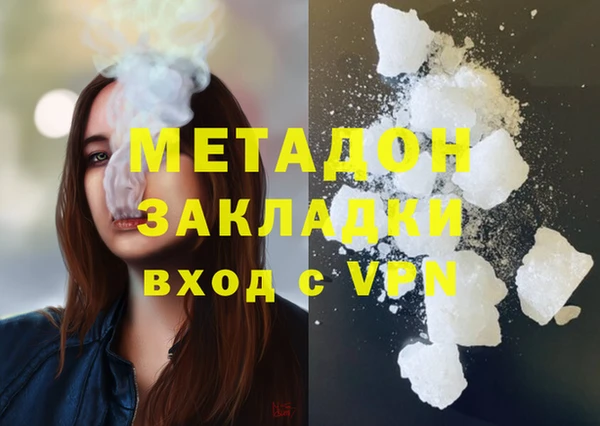 амфетамин Горно-Алтайск