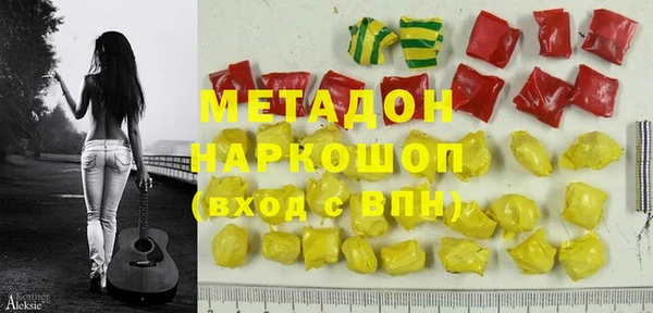 амфетамин Горно-Алтайск