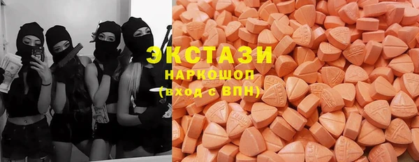 амфетамин Горно-Алтайск