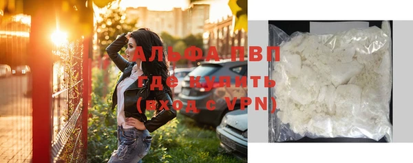 героин Горняк
