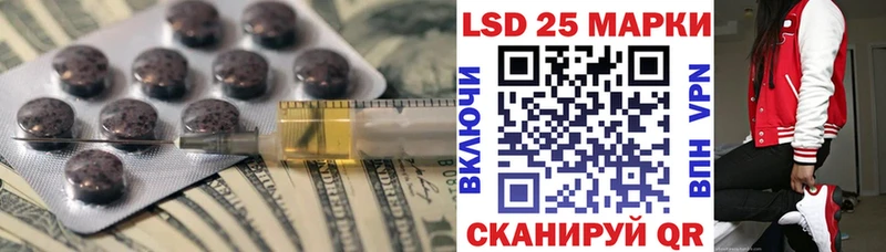 ЛСД экстази кислота  Купить где  Ливны 