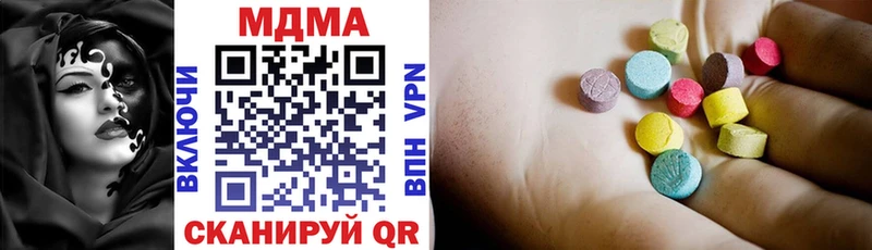 Купить  Ливны  МДМА VHQ 