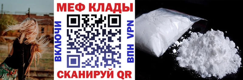 Купить где  Ливны  Мефедрон 4 MMC 