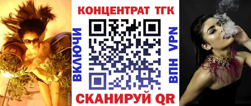 Купить где  Ливны  ТГК THC oil 